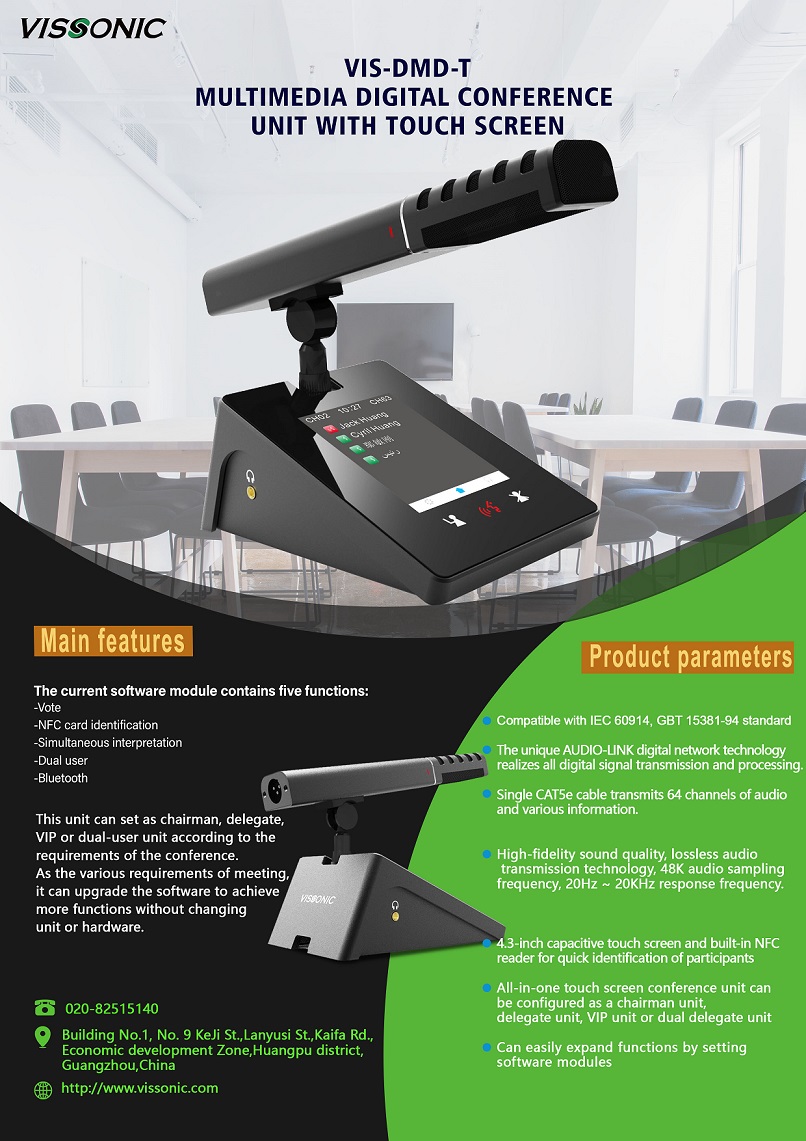 VISSONIC Multimedia digital conference microphone with touch(图1)