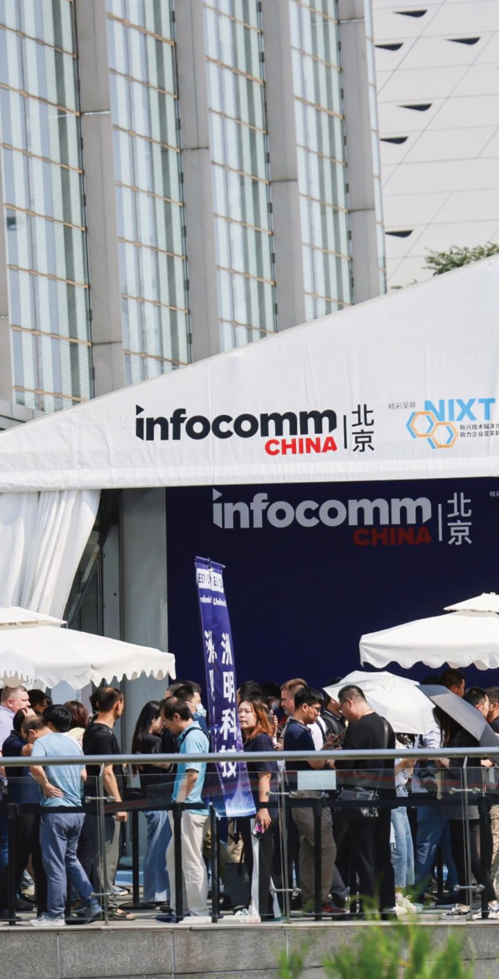 Audio and video conference exhibition