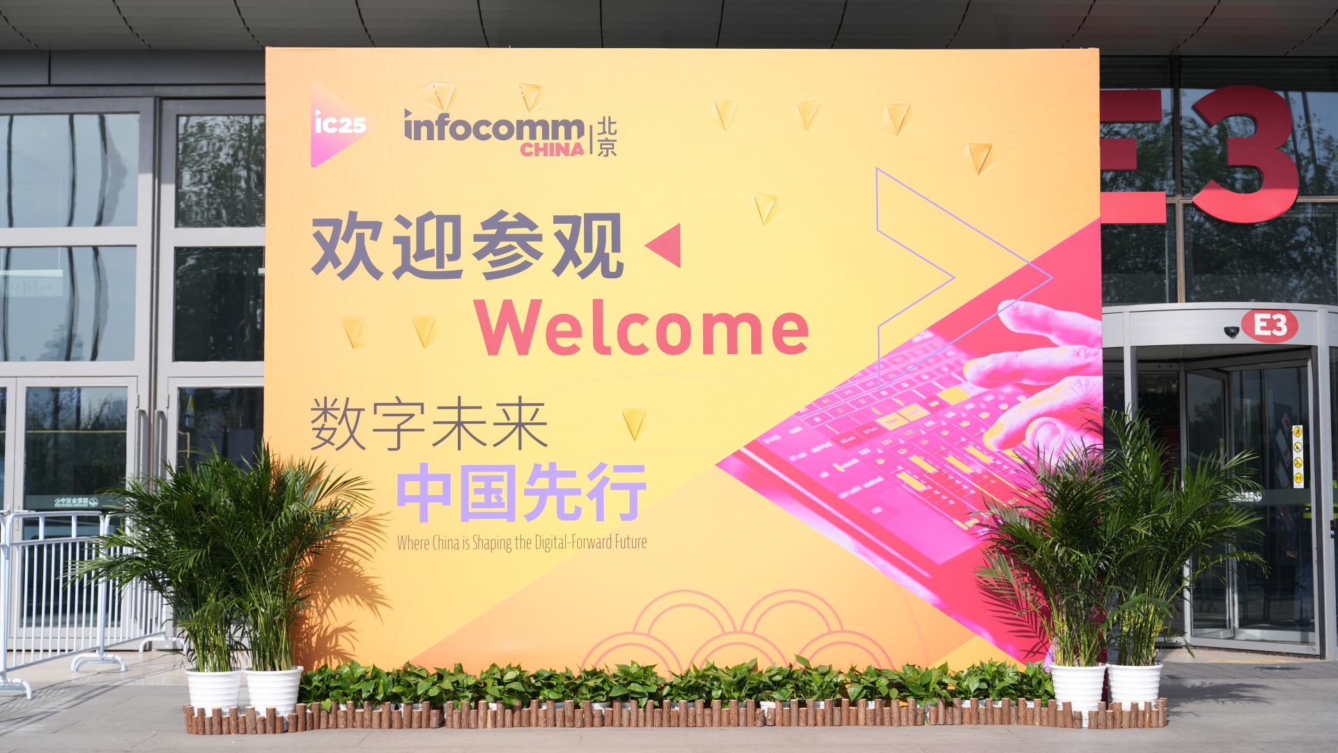 VISSONIC Illuminates the Future of Audiovisual Tech at InfoComm China 2025