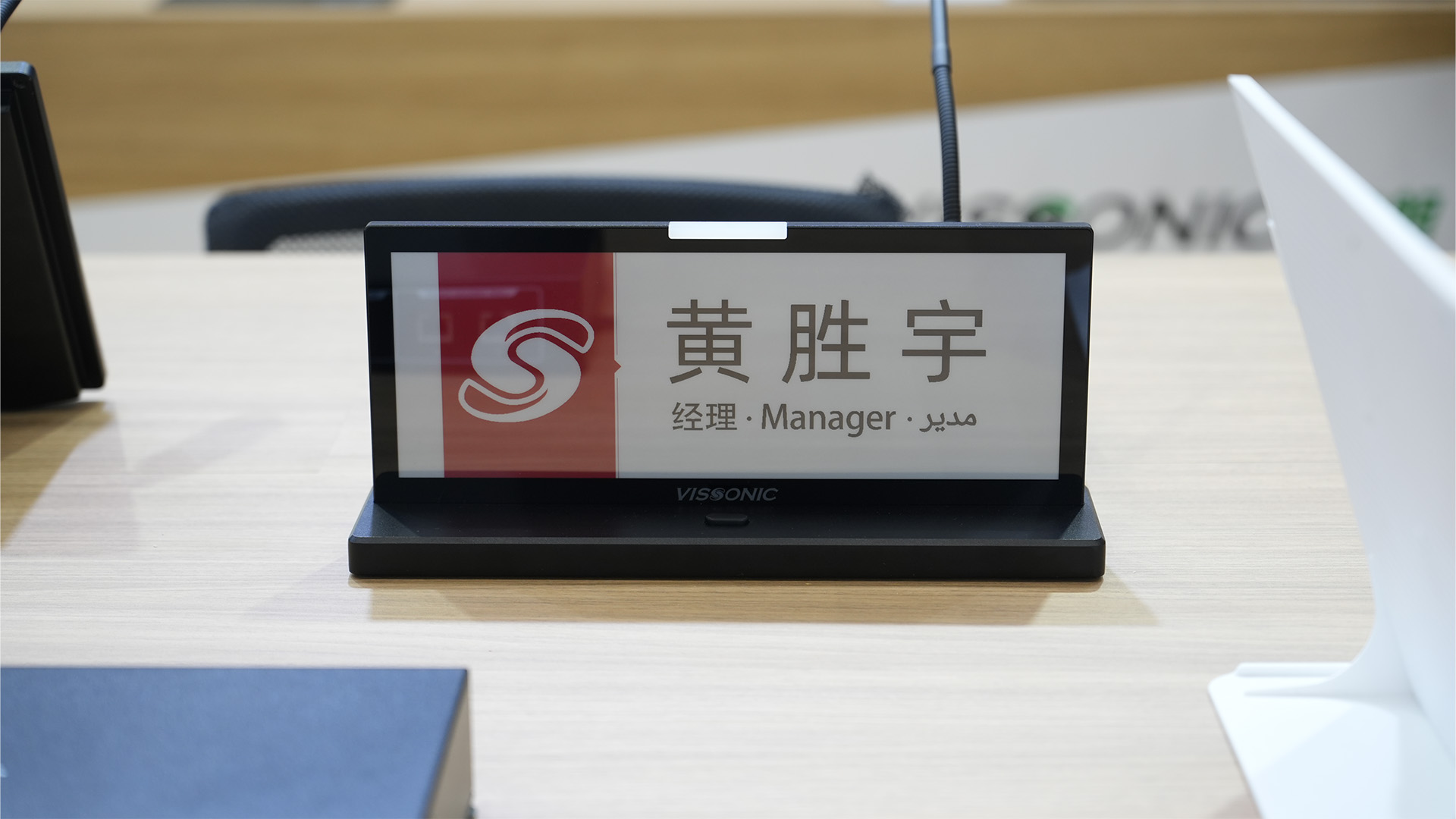 VISSONIC Unveils Smart AV Solutions at Prolight + Sound 2025