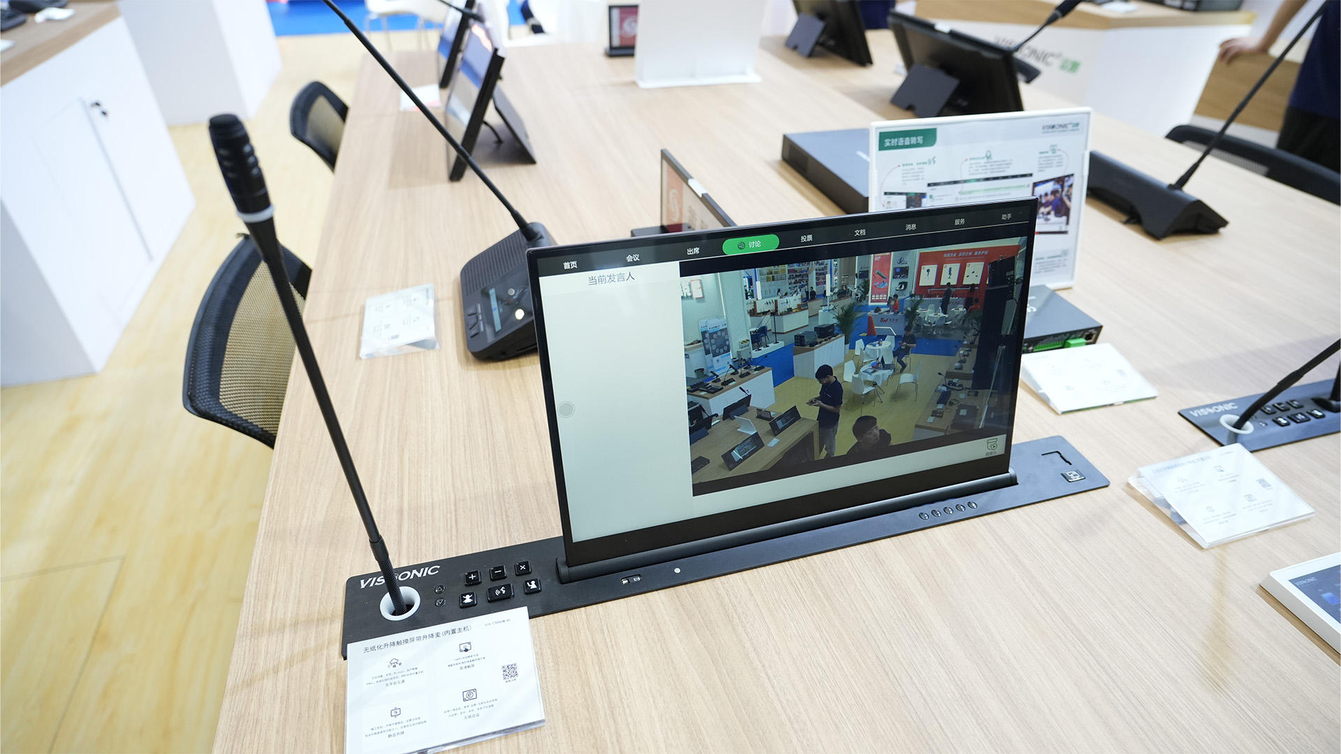 VISSONIC Unveils Smart AV Solutions at Prolight + Sound 2025